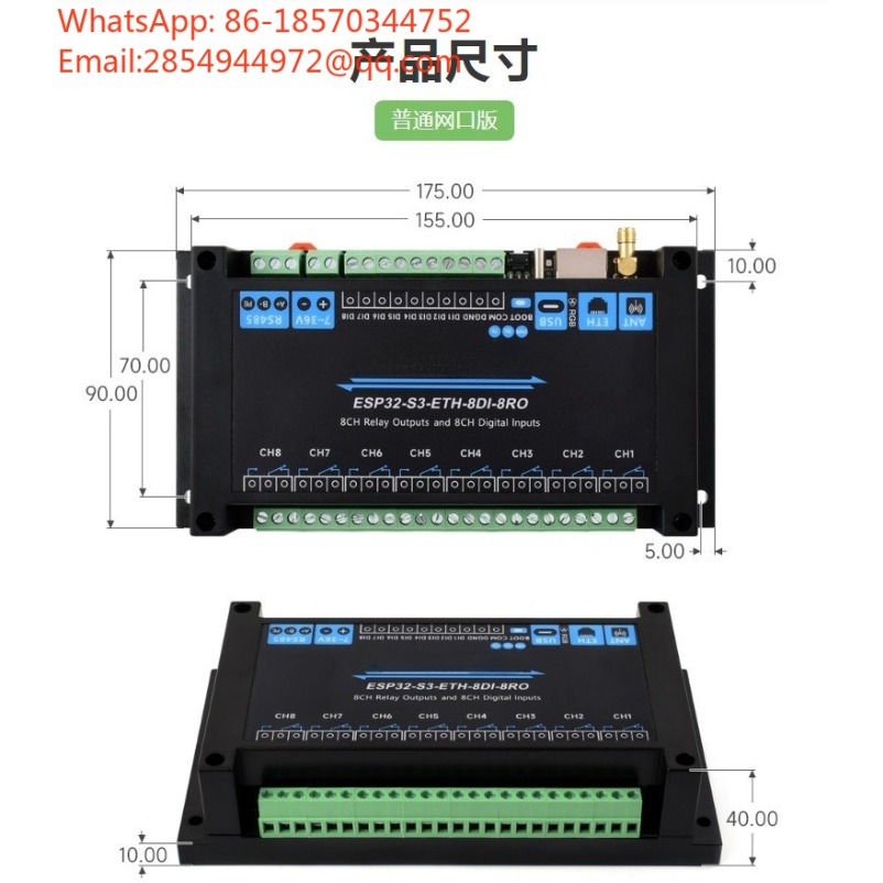โมดูลรีเลย์เครือข่ายอุตสาหกรรม - Relay 8 Channel Board บทวิจารณ์และราคา